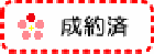 南海本線忠岡駅 MS LDK 南海本線忠岡駅 MS LDK