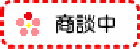 南海本線忠岡駅 MS LDK 南海本線忠岡駅 MS LDK